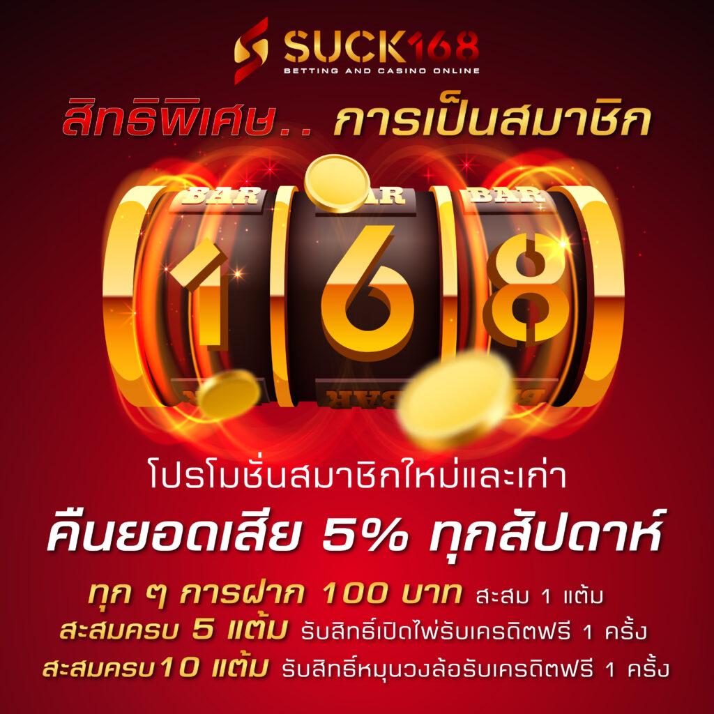 Betflix Auto: คาสิโนออนไลน์ มาตรฐานสูง โอนไว 24 ชม.