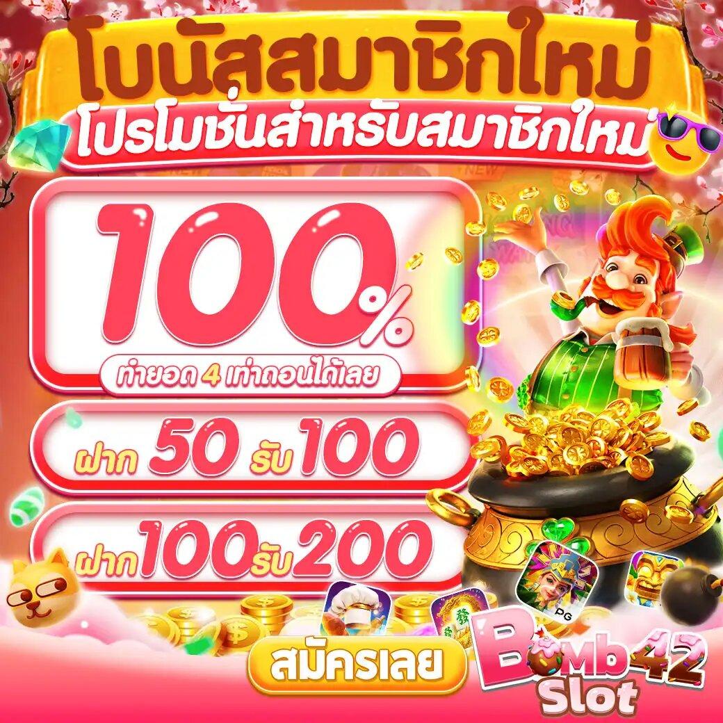 Betflixpg คาสิโนออนไลน์ที่คุณต้องไม่พลาด รวมเกมส์สนุก!