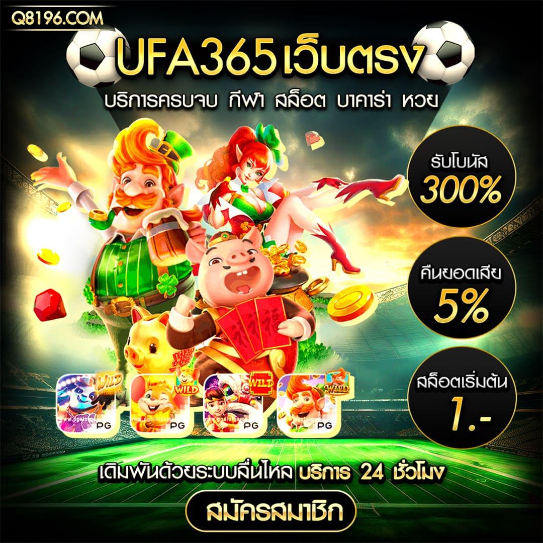 Betmax สล็อต - คาสิโนออนไลน์อันดับหนึ่งในไทย 2023