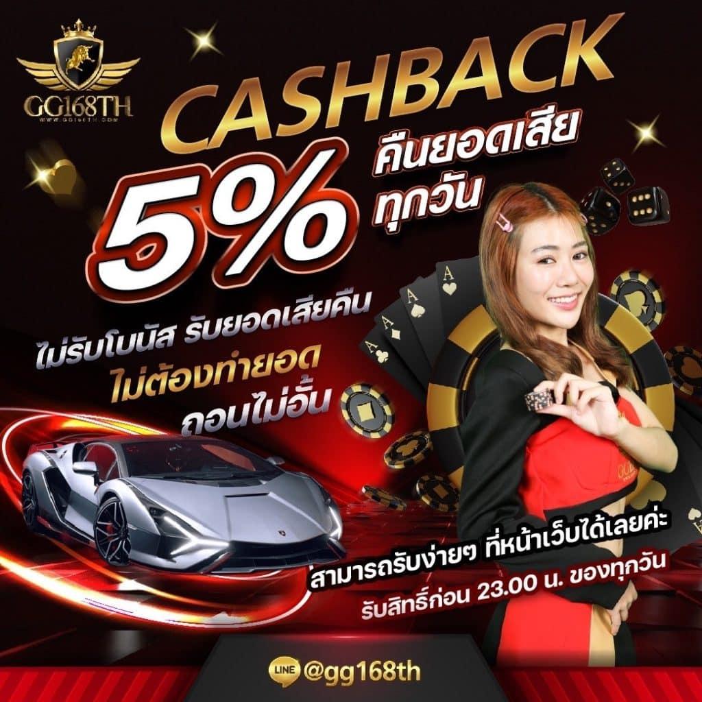 Betplay569: คาสิโนออนไลน์ที่ดีที่สุดในปี 2023 