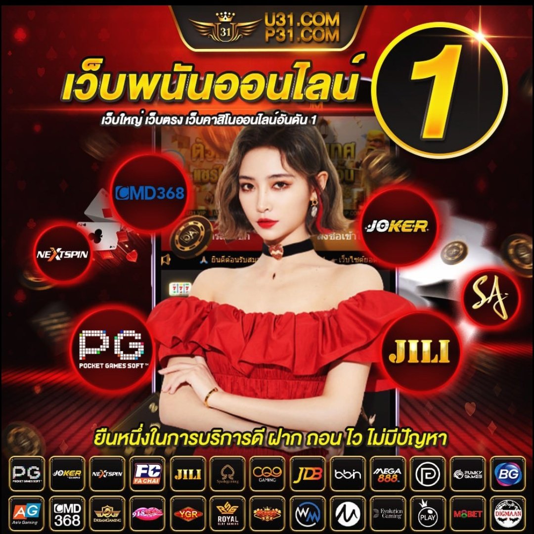 Bigwin Auto Slot: แหล่งรวมสล็อตยอดนิยม สปินง่ายได้เงินไว