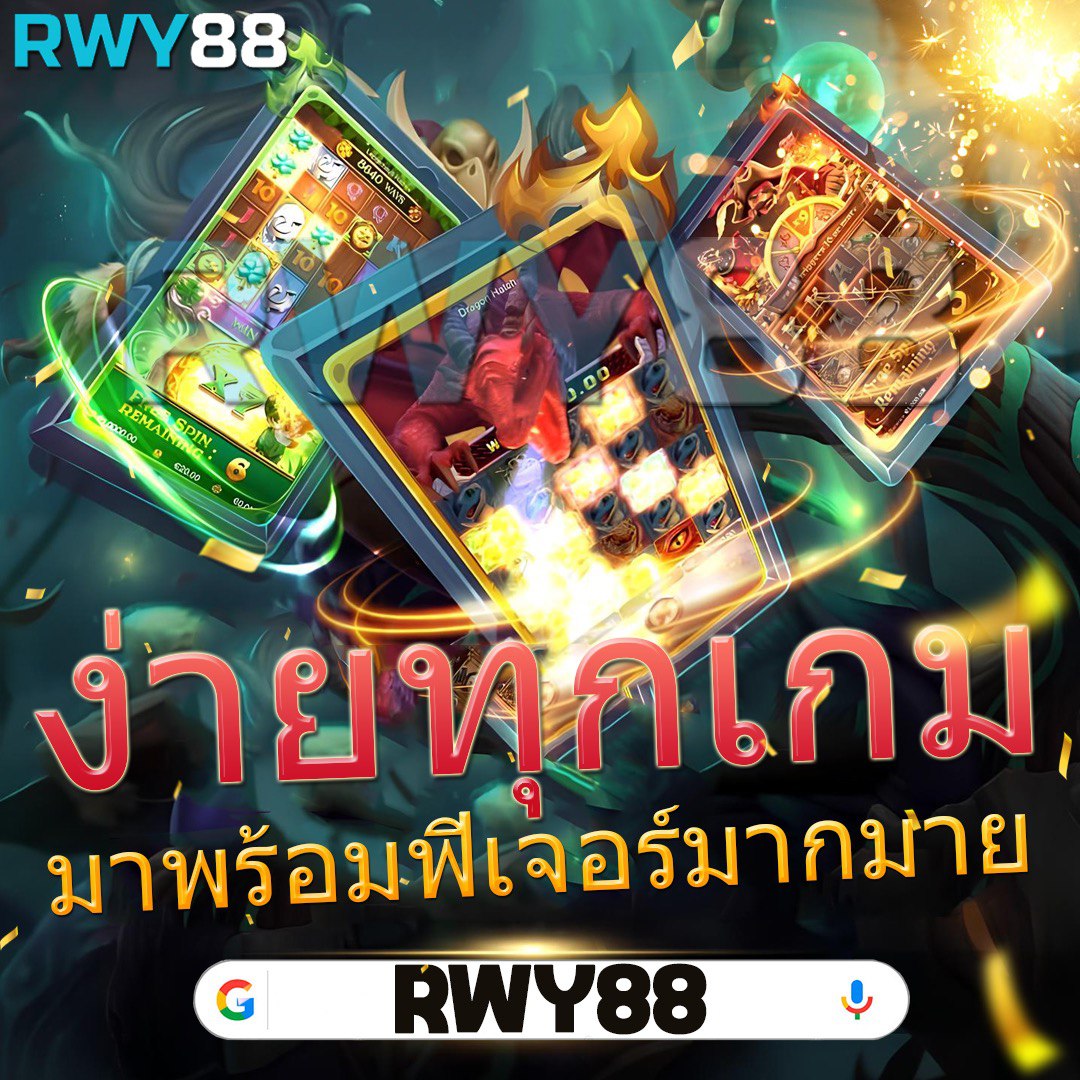 Boin Casino: ประสบการณ์เดิมพันออนไลน์ที่สมจริงและหลากหลาย