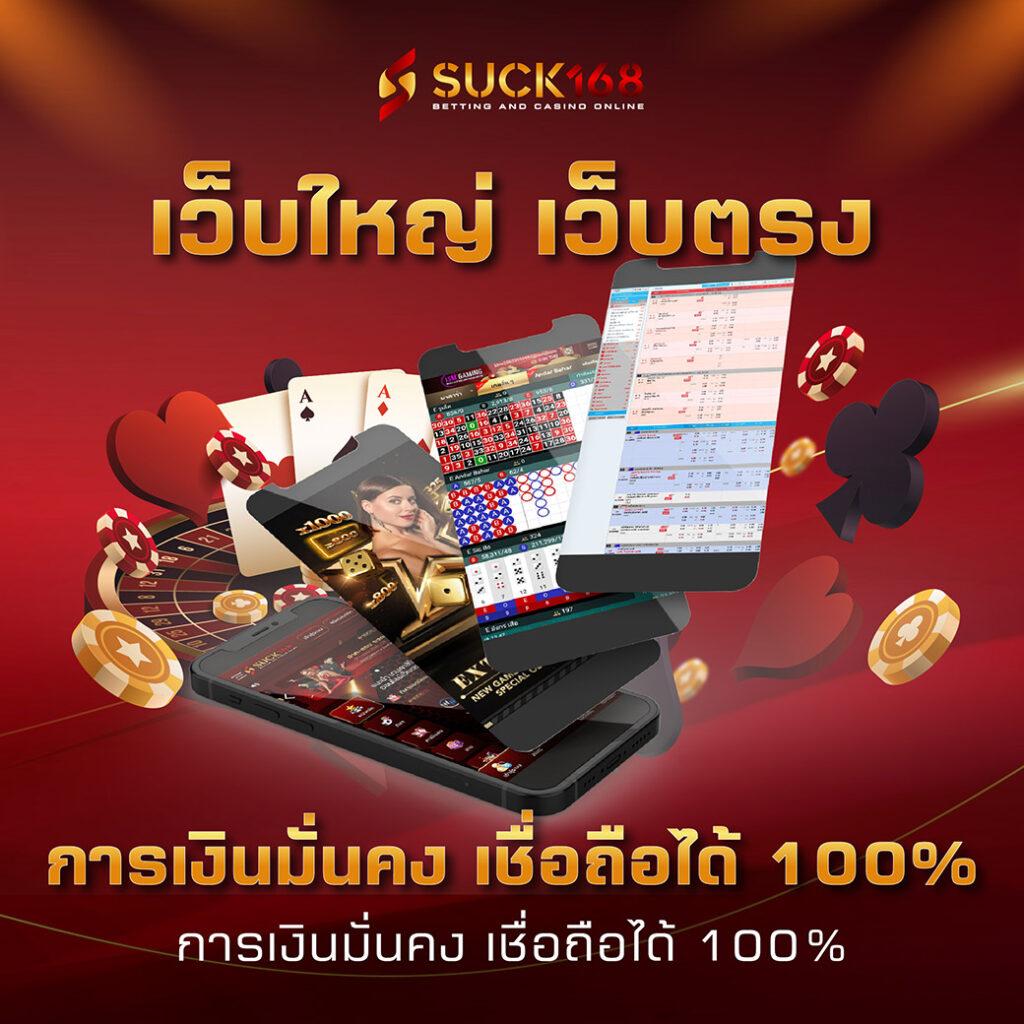 Candy Slot: ประสบการณ์คาสิโนออนไลน์สุดคุ้มในไทย