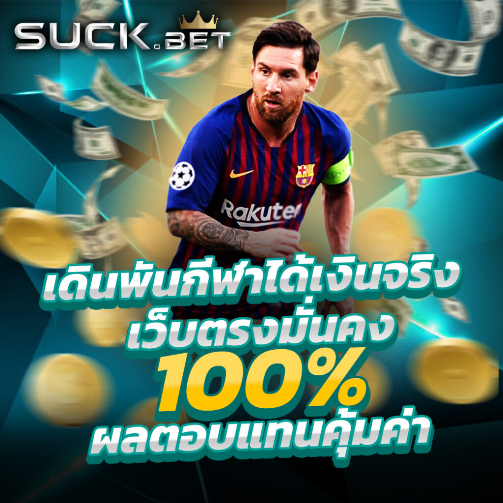 Diamond Win Slot: ตื่นเต้นกับเกมสล็อตระดับพรีเมียมในไทย