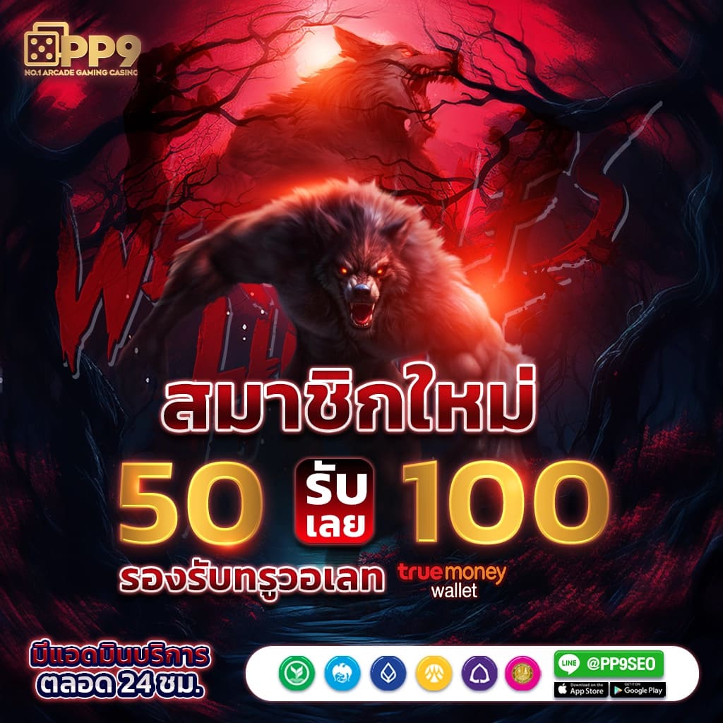 Flix Slot: คาสิโนออนไลน์ที่ทันสมัยสำหรับนักเล่นในไทย