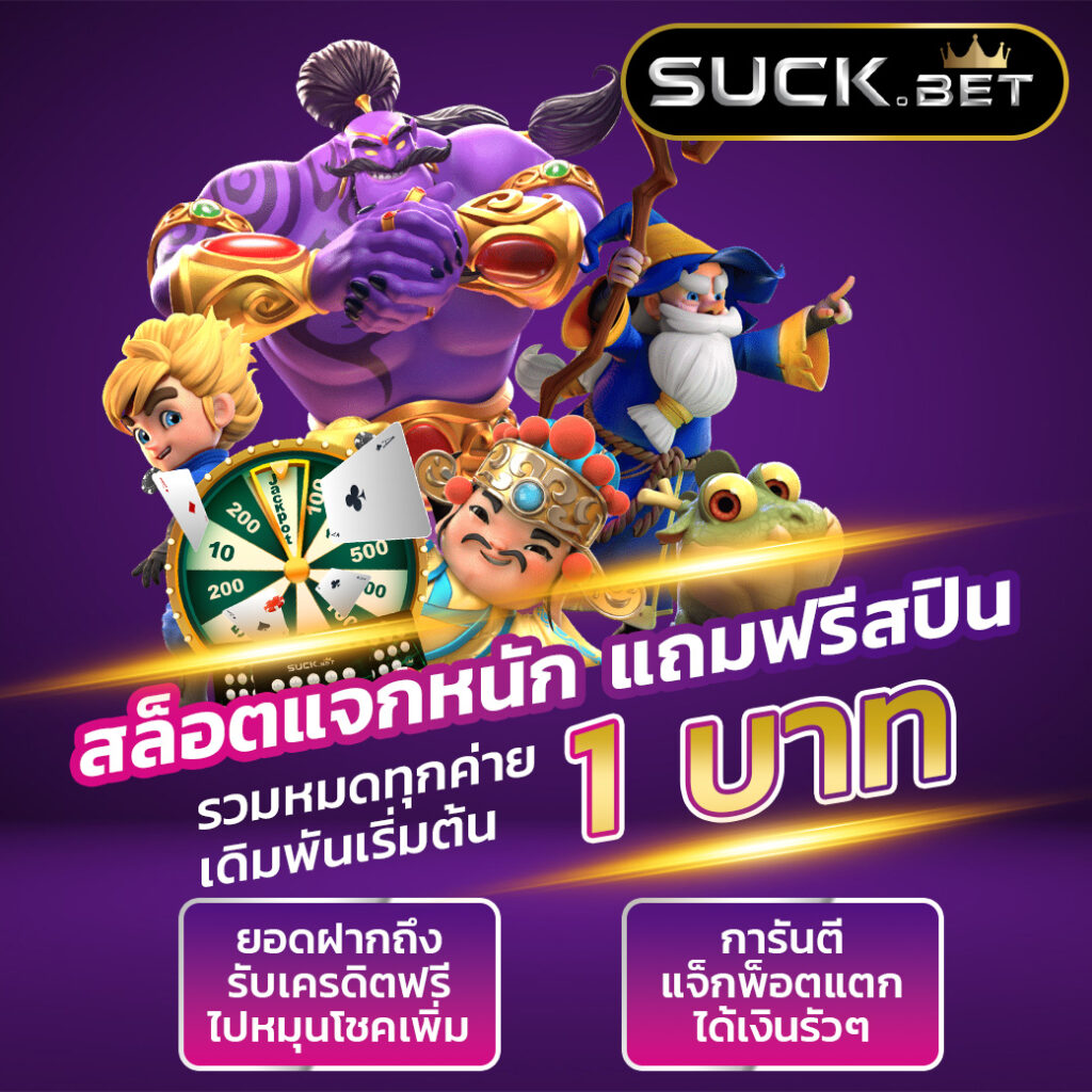 Flixslot: คาสิโนออนไลน์ที่ตอบโจทย์ความสนุกทันสมัย