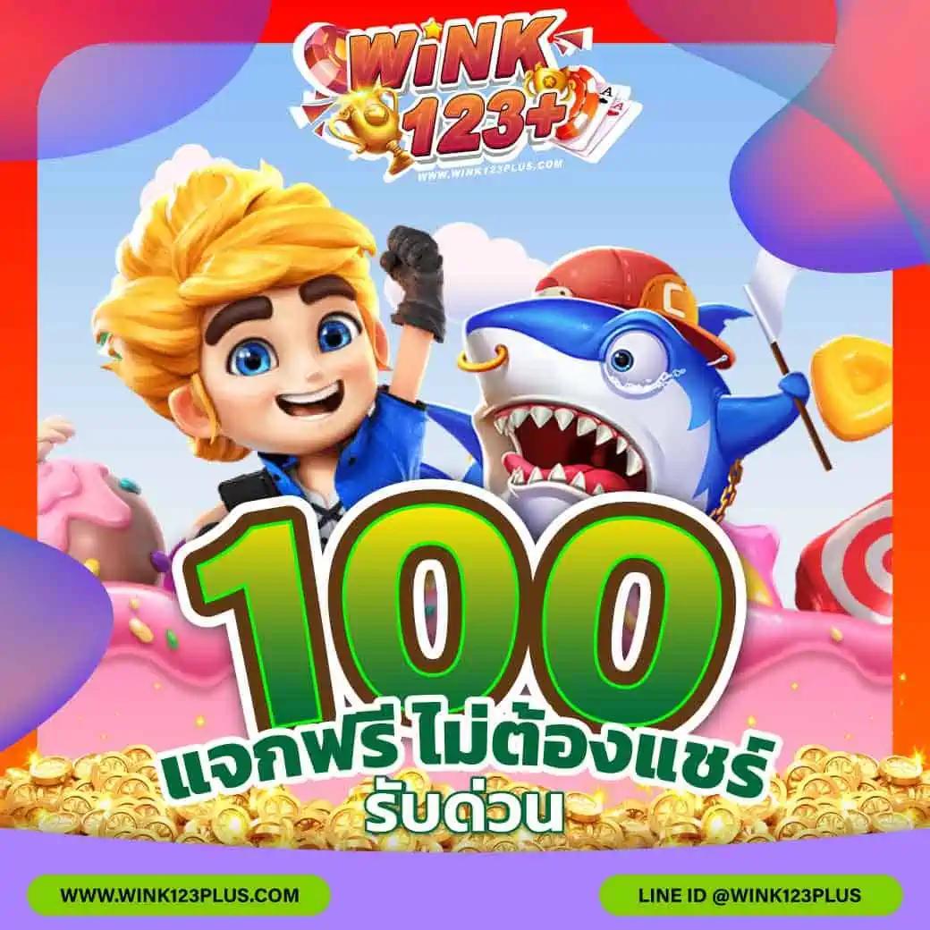 Free Spin คาสิโนออนไลน์ ความสนุกที่ไม่มีที่สิ้นสุด