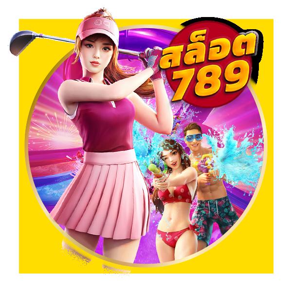 Free Thscore VIP: คาสิโนสด & เกมพนันครบวงจรในไทย