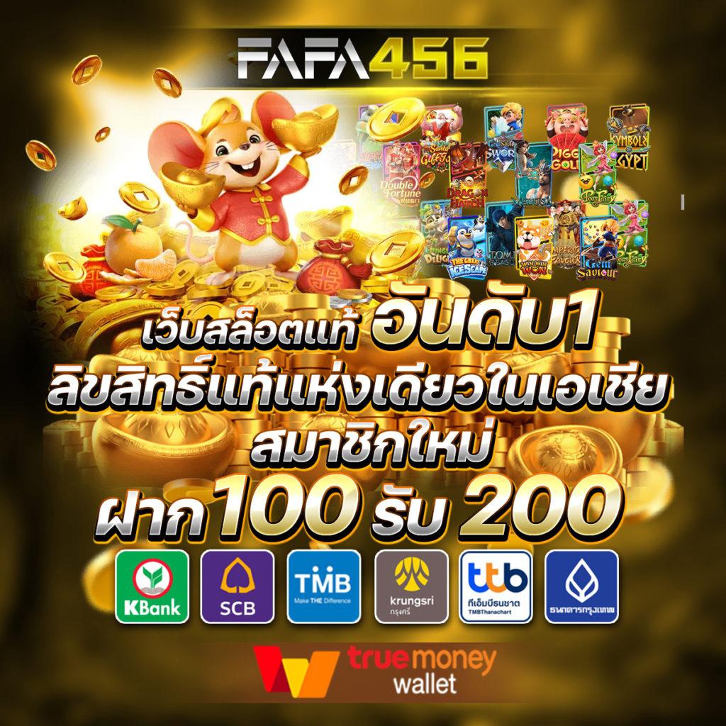 Full Slot PG คาสิโนออนไลน์ที่ดีที่สุดในไทย ฝากถอนเร็วทันใจ