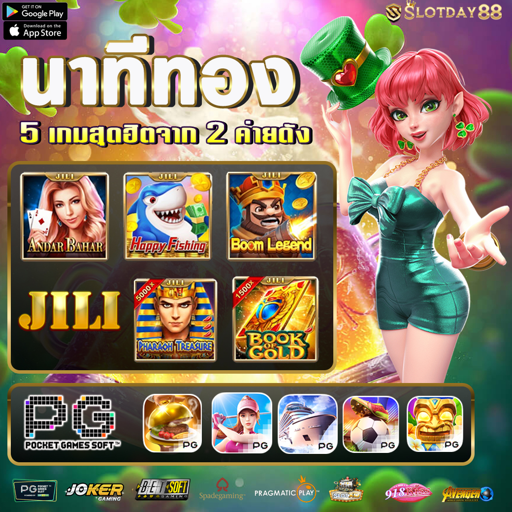 Fullslot PG: คาสิโนออนไลน์ชั้นนำ โปรโมชั่นเด็ดรอคุณอยู่