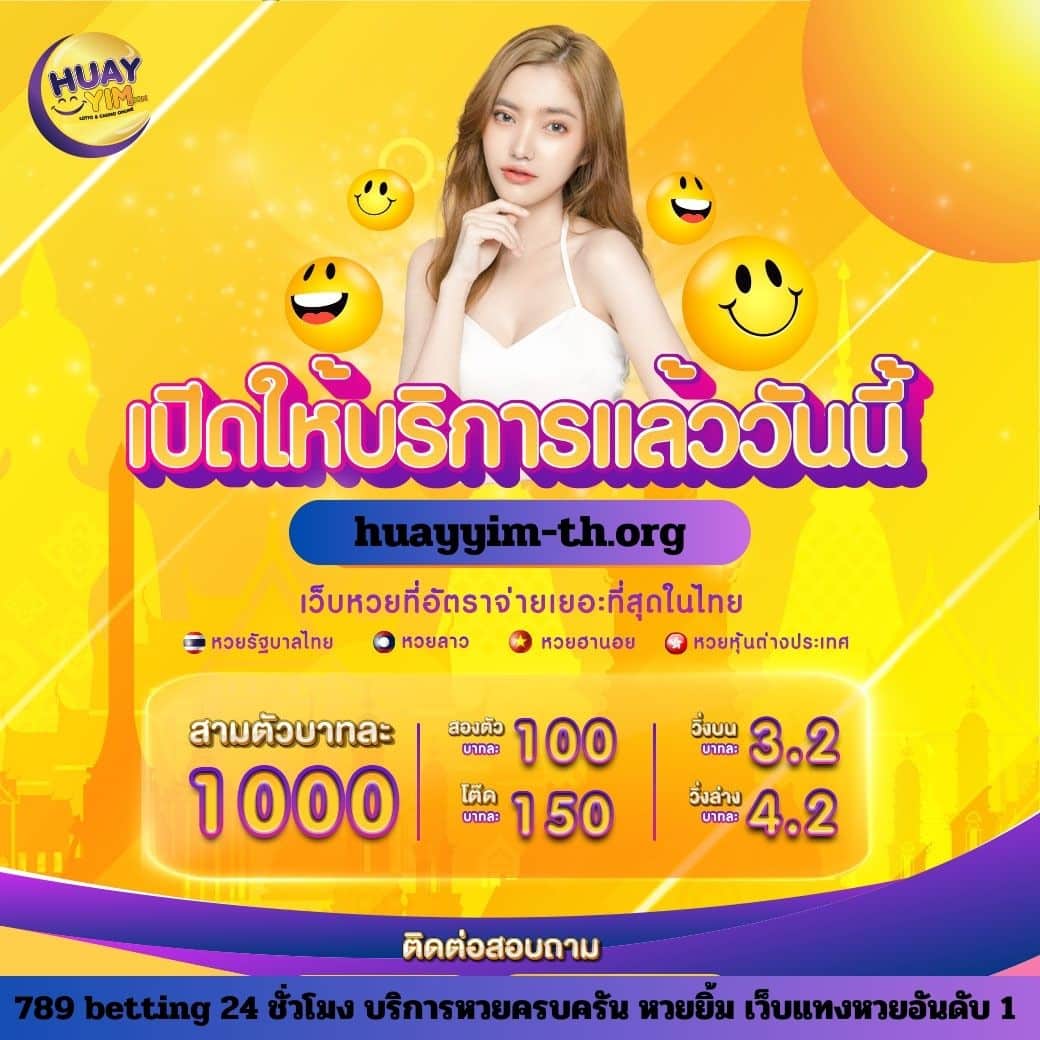 Funny888 สล็อต: ตื่นเต้นกับประสบการณ์เกมออนไลน์ใหม่ล่าสุด