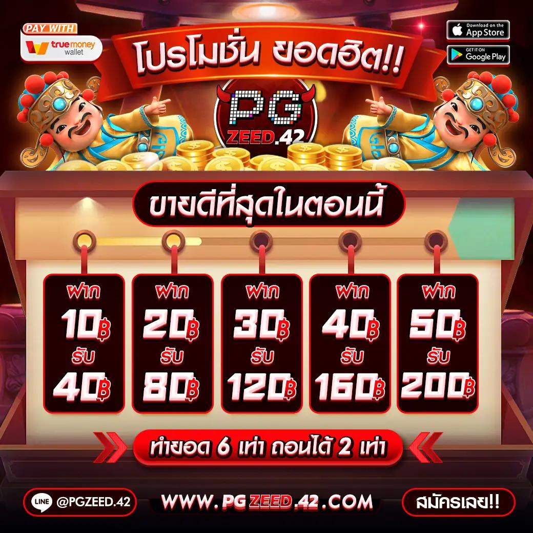 G2gcashทางเข้า | แหล่งเดิมพันออนไลน์ที่เชื่อถือได้ในไทย