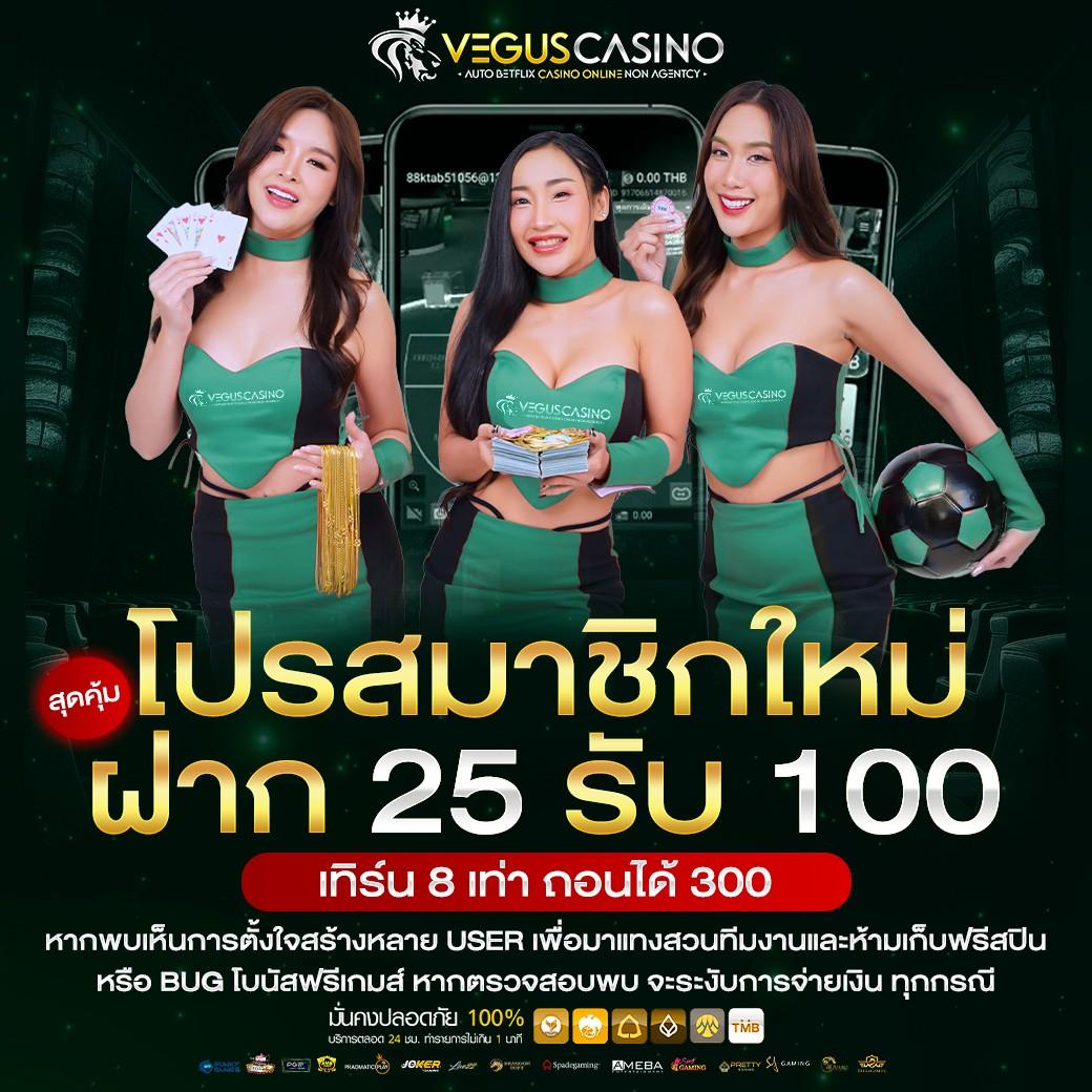 GOAT88BET คาสิโนออนไลน์ใหม่ มั่นใจ ปลอดภัย โปรโมชั่นยอดเยี่ยม