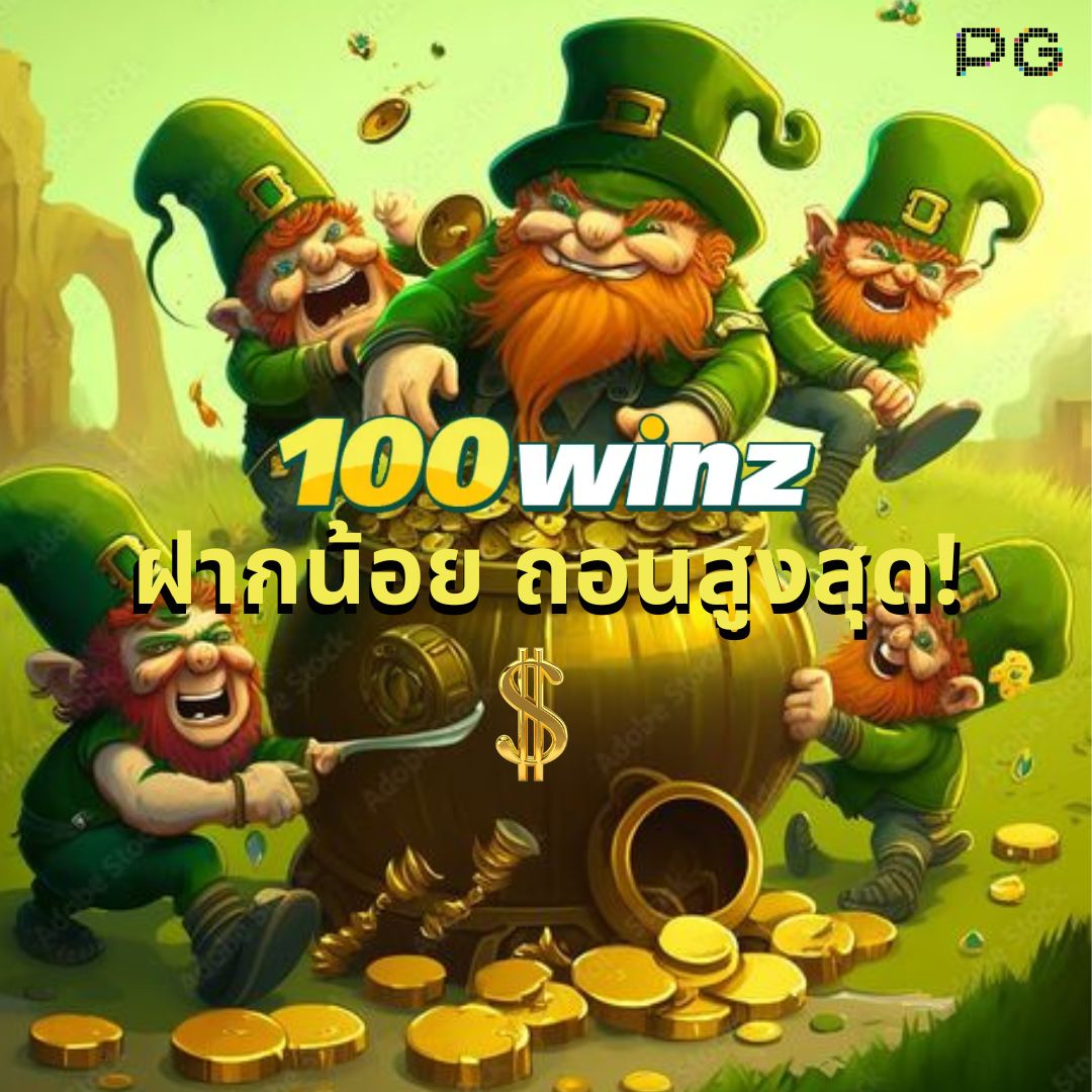 GOATBET888 คาสิโนออนไลน์ชั้นนำ มั่นคง ปลอดภัย 24 ชม.