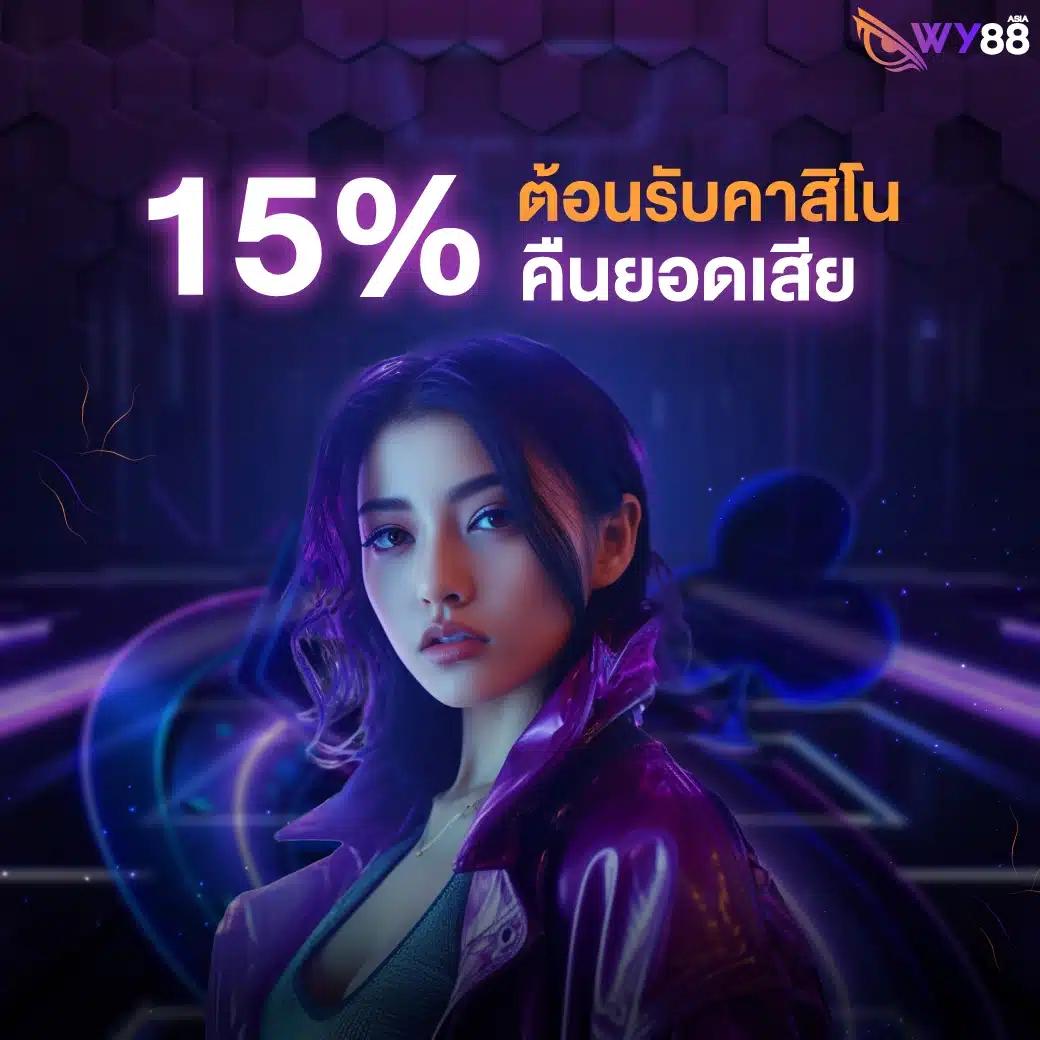 GS Form คาสิโนออนไลน์ที่คุณไว้วางใจในปี 2023