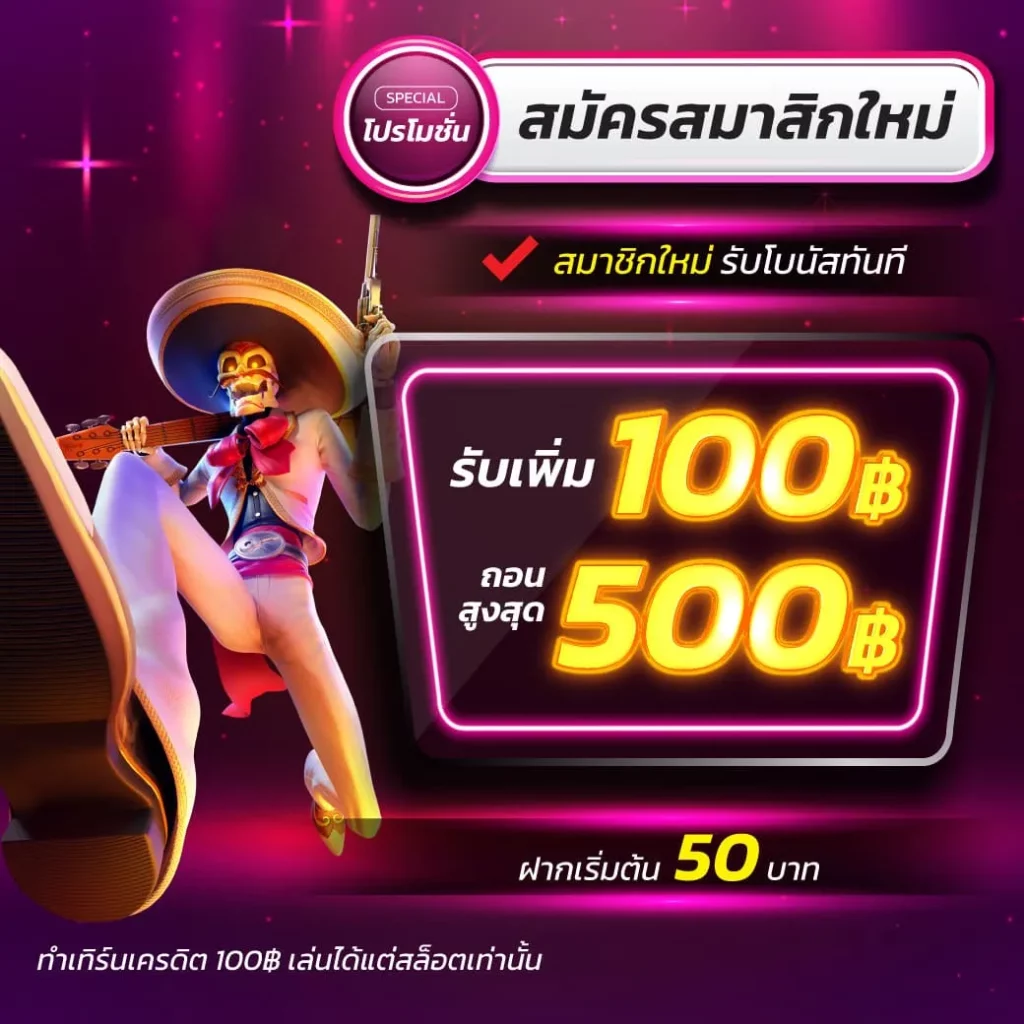 Gold365bet คาสิโนชื่อดัง มั่นคง เล่นง่าย โบนัสเพียบ