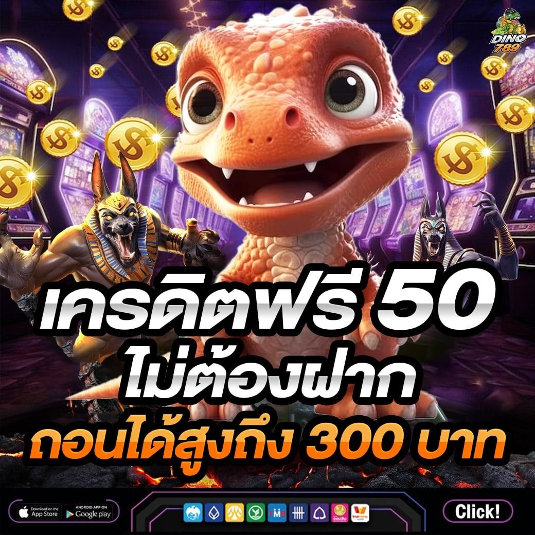 Goldbet1688 เว็บคาสิโนออนไลน์ชั้นนำ เล่นง่าย ได้เงินจริง