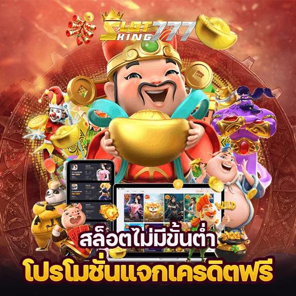 Goodbet711 สล็อต: คาสิโนชั้นนำที่น่าลองในปี 2023