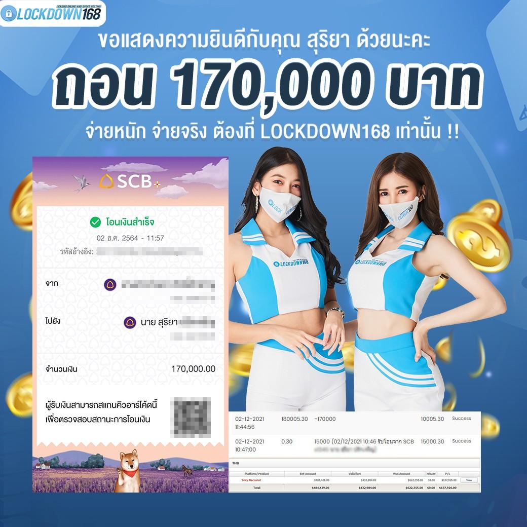 Goz789 คาสิโนออนไลน์ชั้นนำ โบนัสสุดคุ้ม พร้อมเกมสนุก