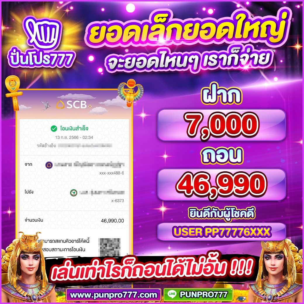 Grand Royal Slot: เว็บสล็อตชั้นนำ ไม่ผ่านเอเย่นต์ 2023