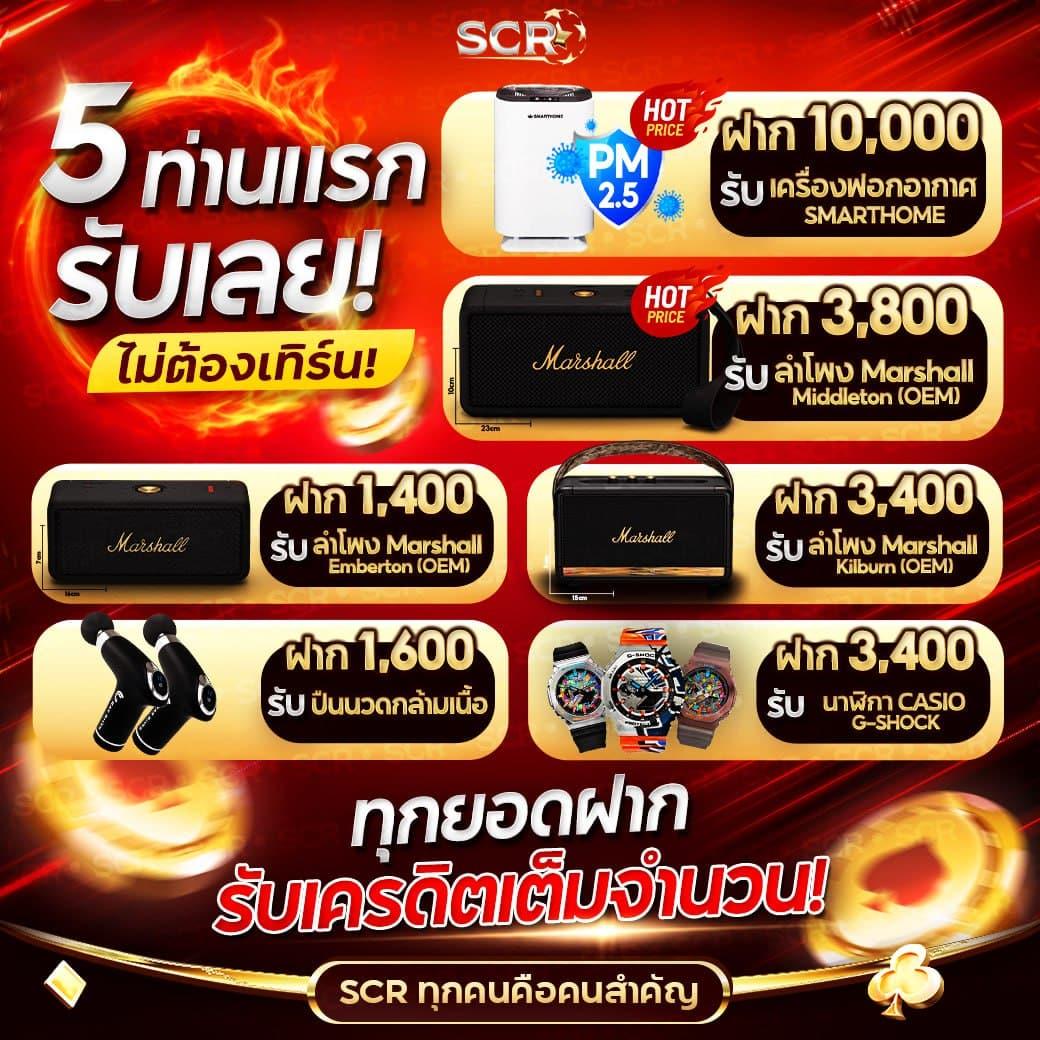 Grand Royal คาสิโนออนไลน์ที่สุดยอด มั่นคงและปลอดภัย