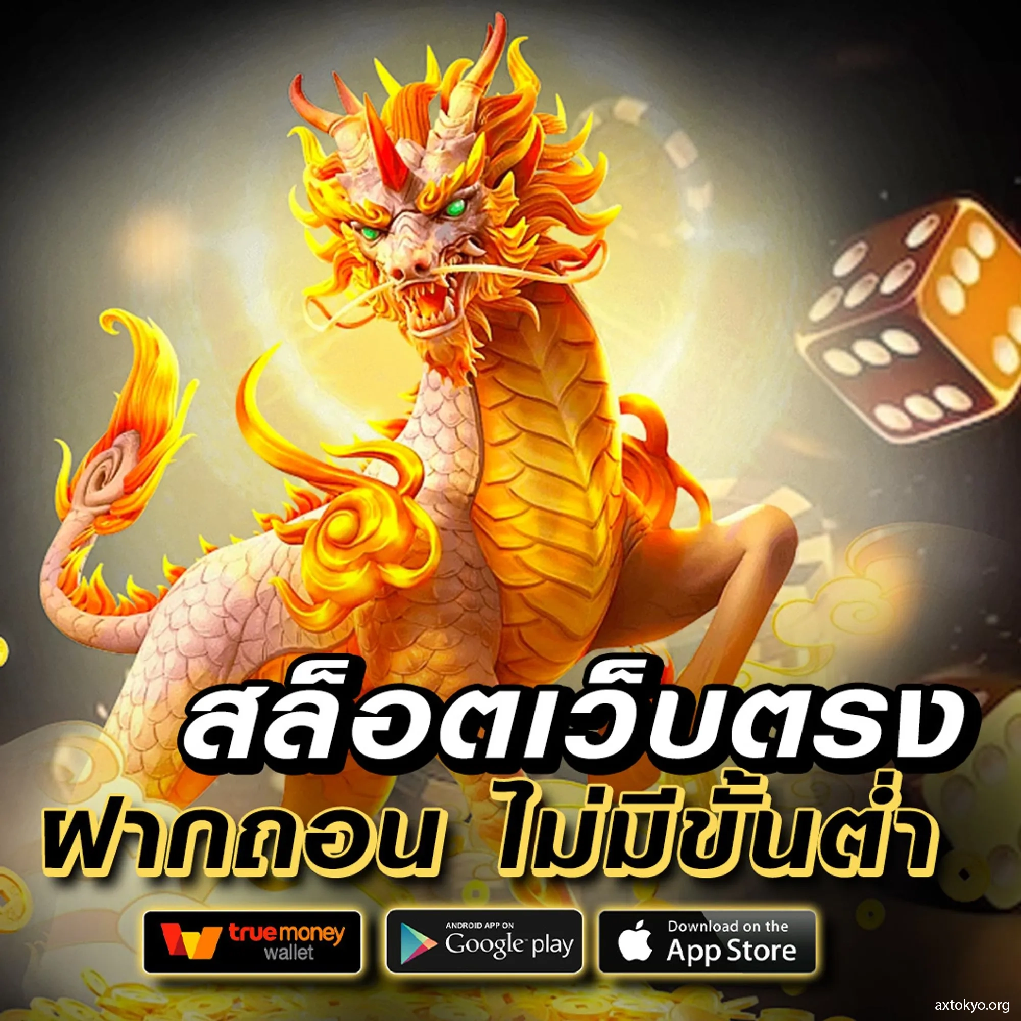 Guwin555: คาสิโนออนไลน์ทันสมัย มีเกมให้เลือกหลากหลาย