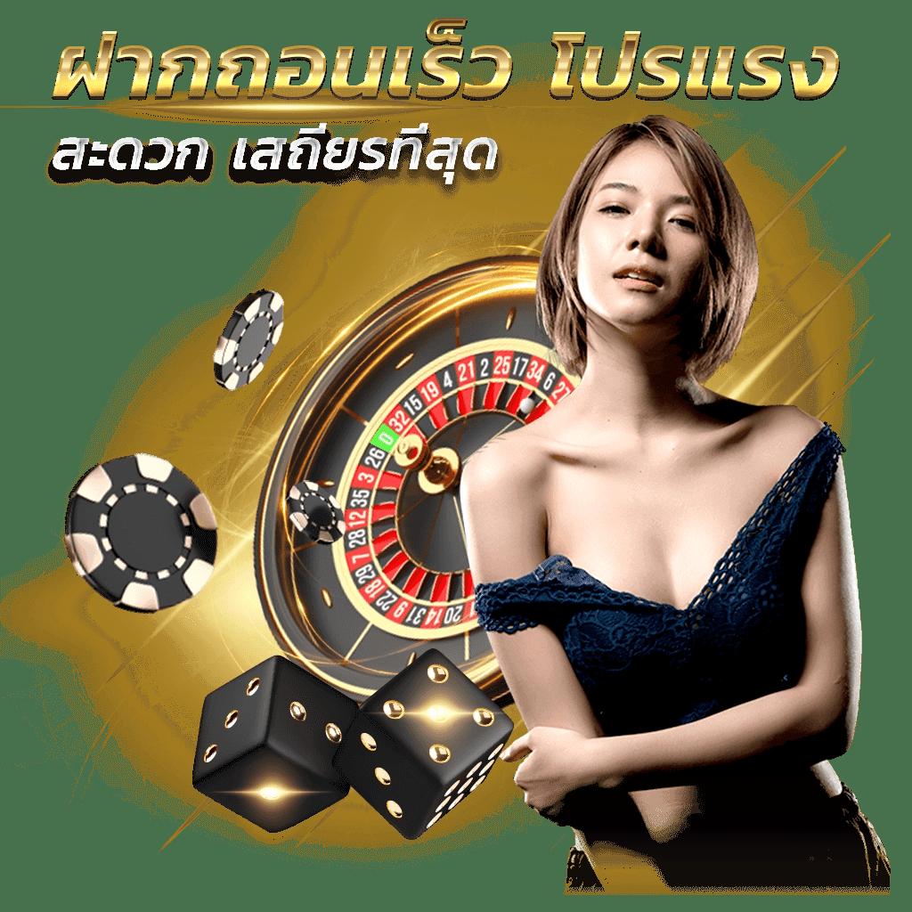 Hippy Slot: ประสบการณ์คาสิโนออนไลน์ที่ไม่เหมือนใคร