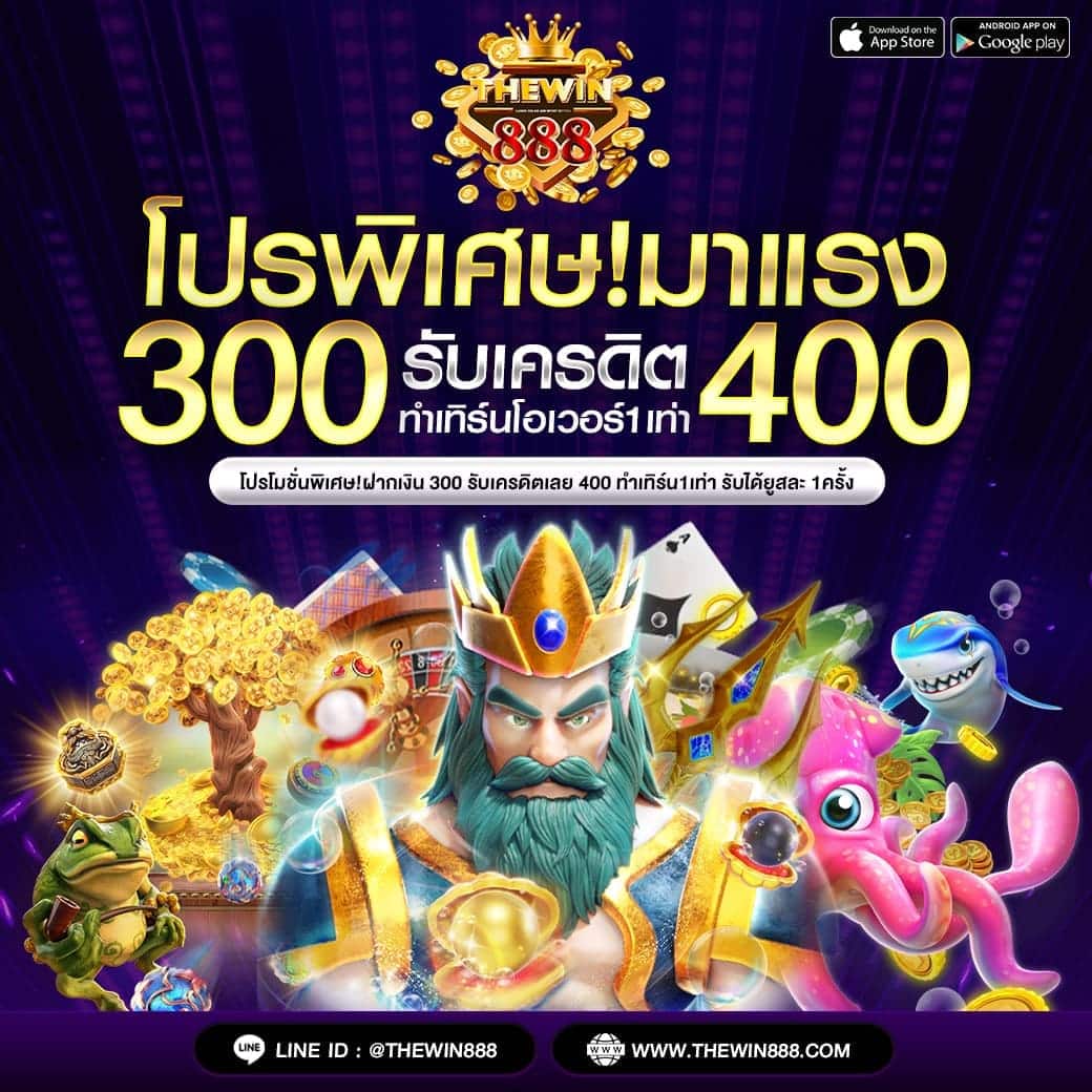 Jackpot 777 คาสิโนออนไลน์มาตรฐานสากล ทดลองเล่นฟรี 