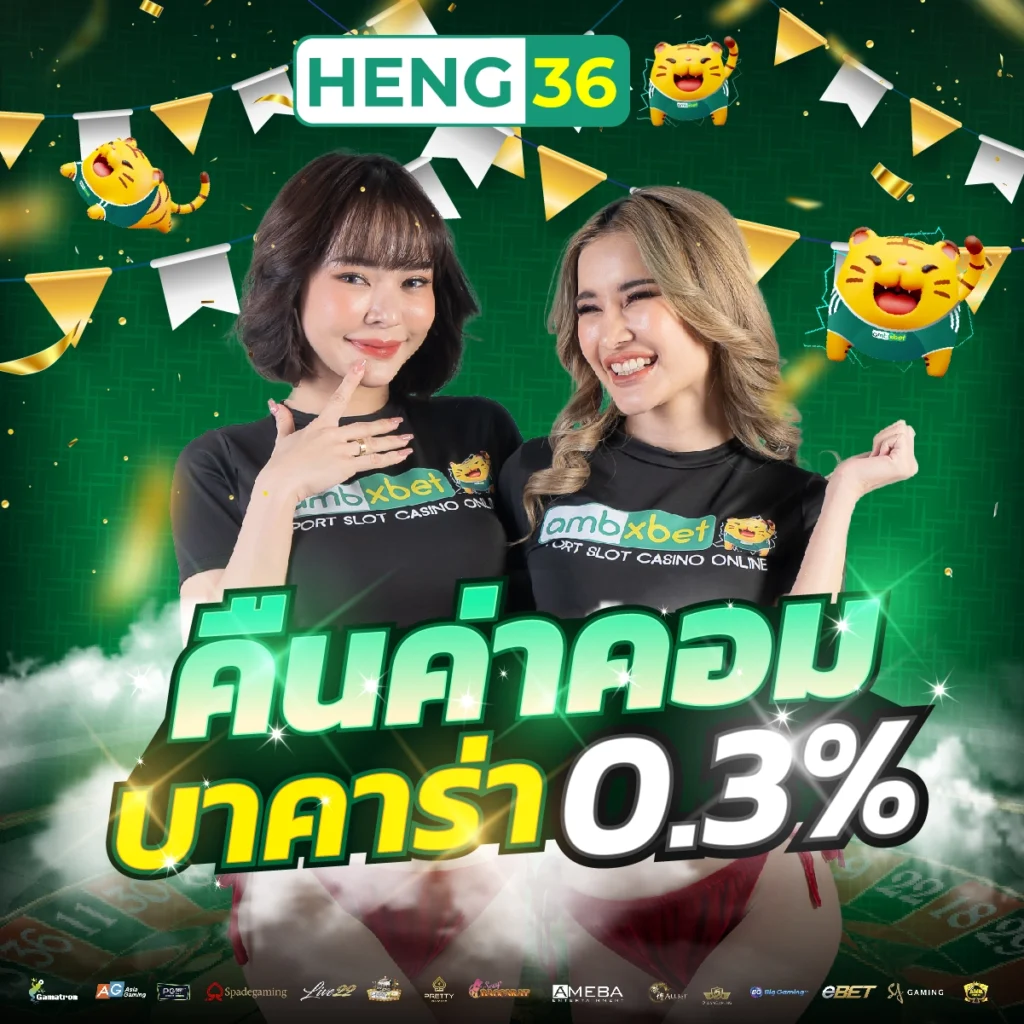 Joox Fun สล็อต: สนุกไปกับเกมคาสิโนออนไลน์ที่ดีที่สุด