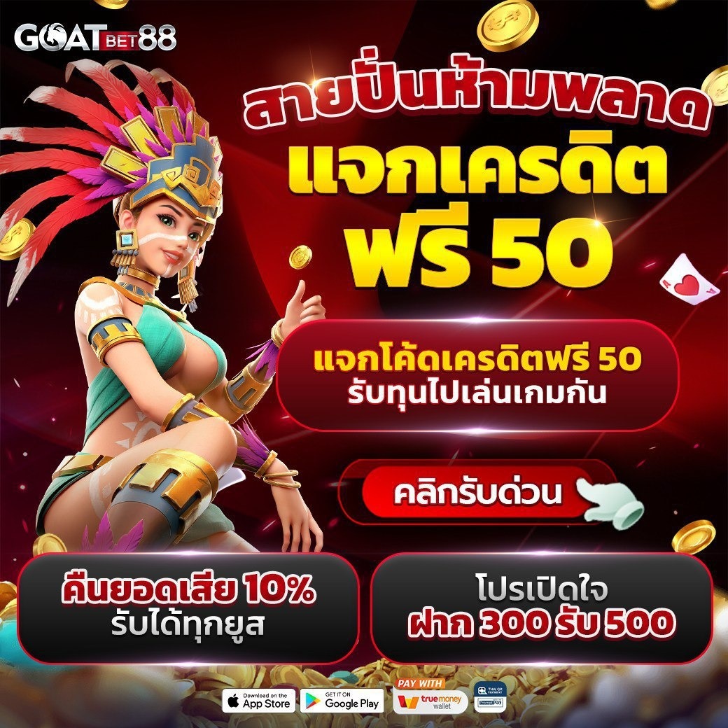 KTC JCB คาสิโนออนไลน์ชั้นนำ เกมครบวงจร โบนัสมากมาย