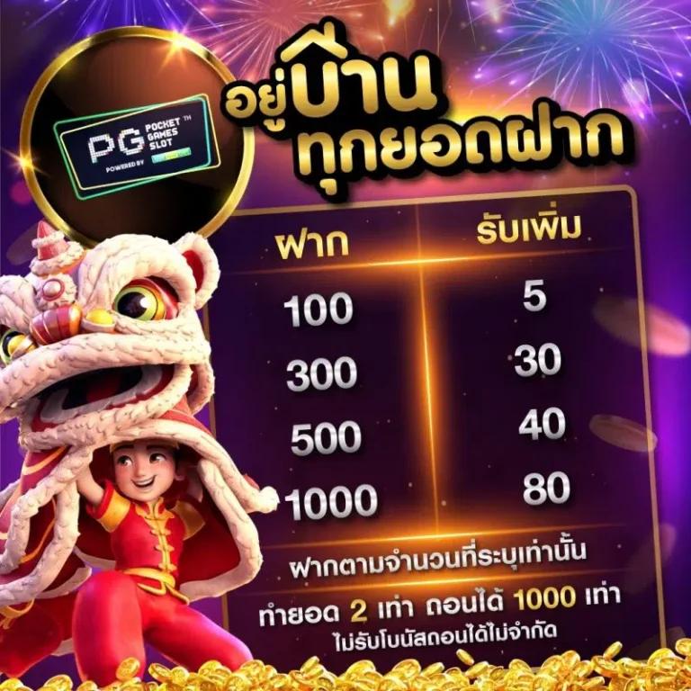 Kensington Casino: สุดยอดประสบการณ์เดิมพันออนไลน์ 2023