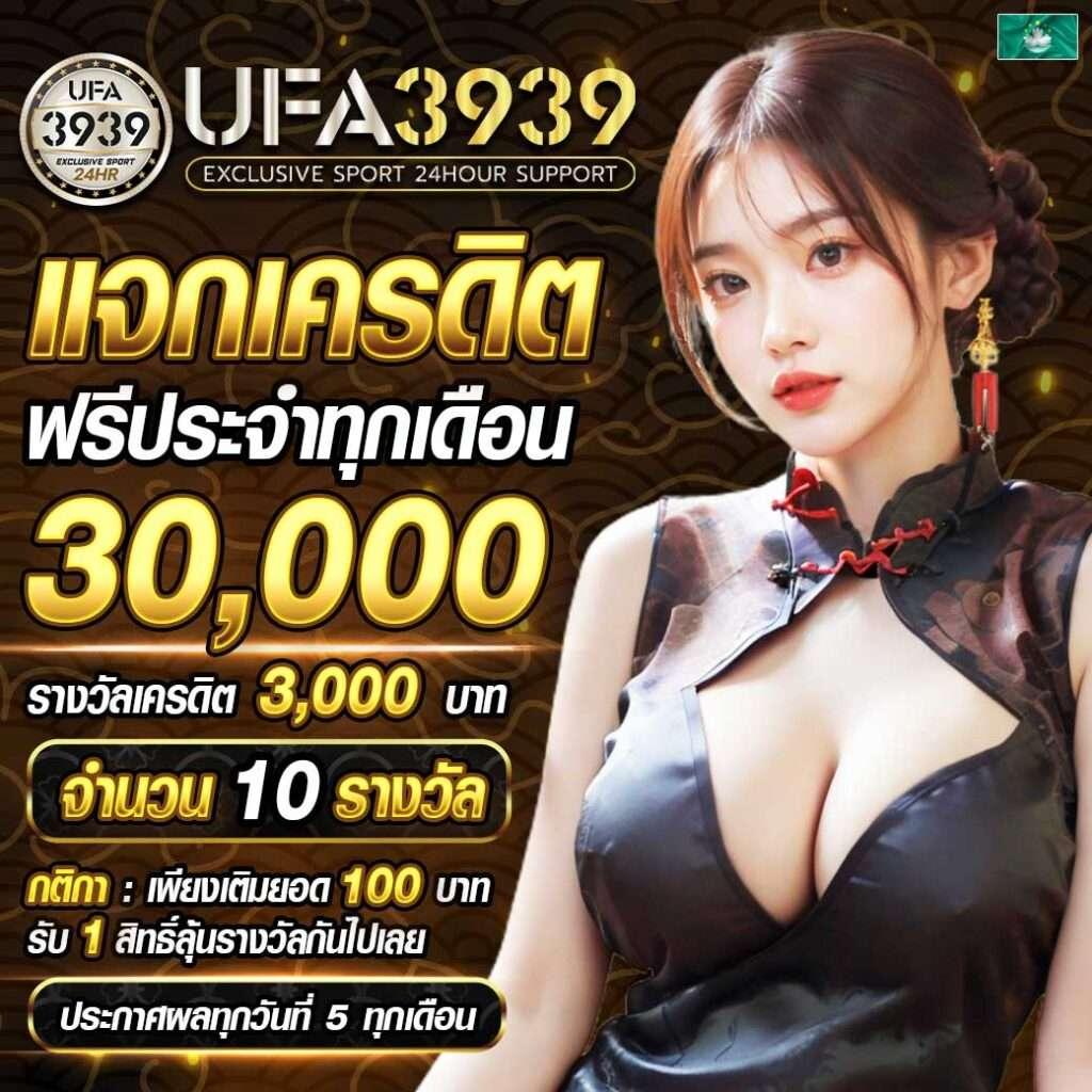 KingBKK คาสิโนออนไลน์อันดับหนึ่งในไทย พร้อมโปรโมชั่นสุดคุ้ม