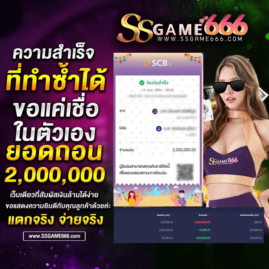 Lava555 Slot: สัมผัสประสบการณ์เล่นเกมคาสิโนออนไลน์ 2023