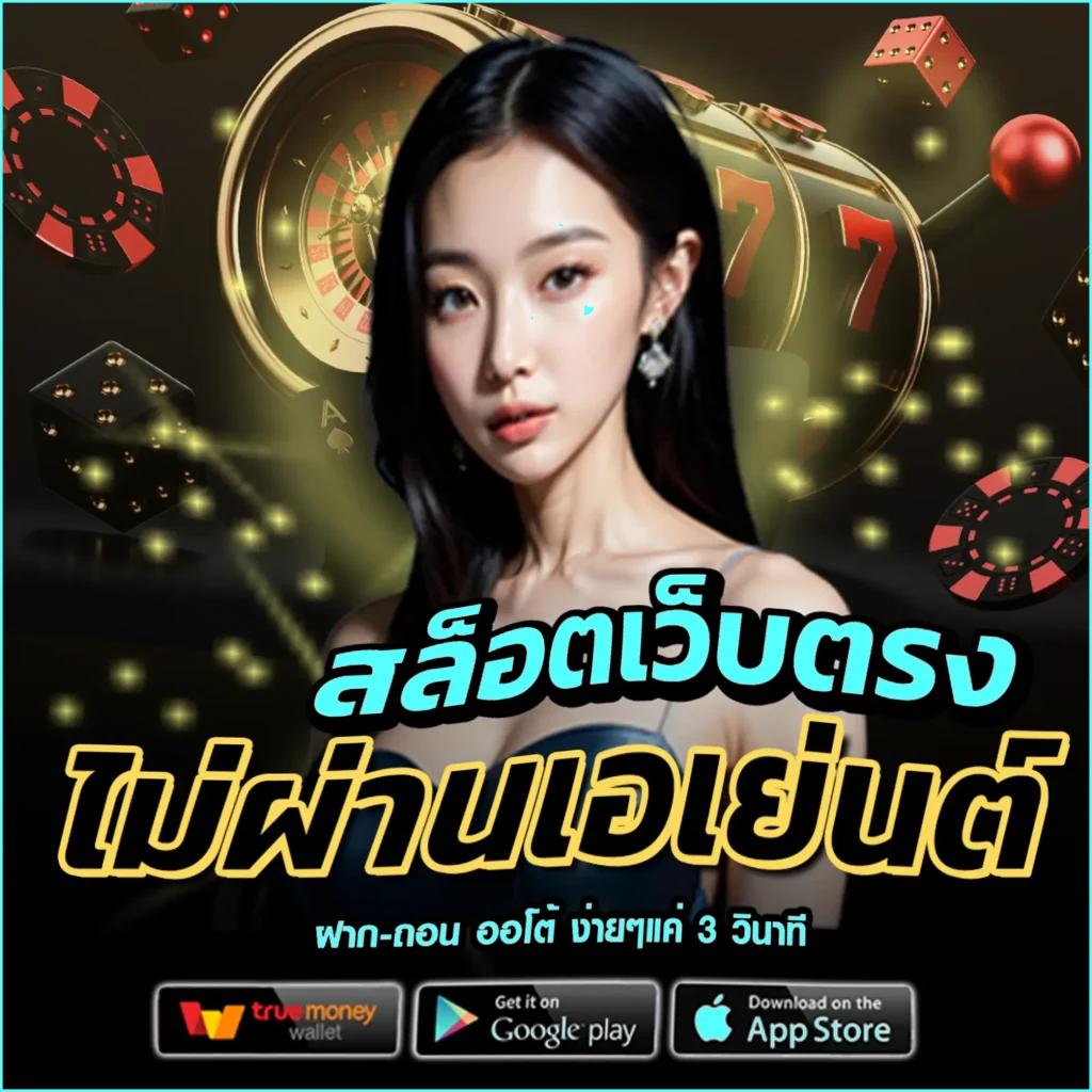 Lava555 คาสิโนออนไลน์ครบวงจร ฝาก-ถอนง่าย โบนัสสูงสุด