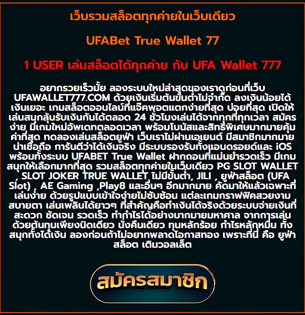 London789 คาสิโนออนไลน์ชั้นนำ กับโปรโมชั่นทันสมัย 2023