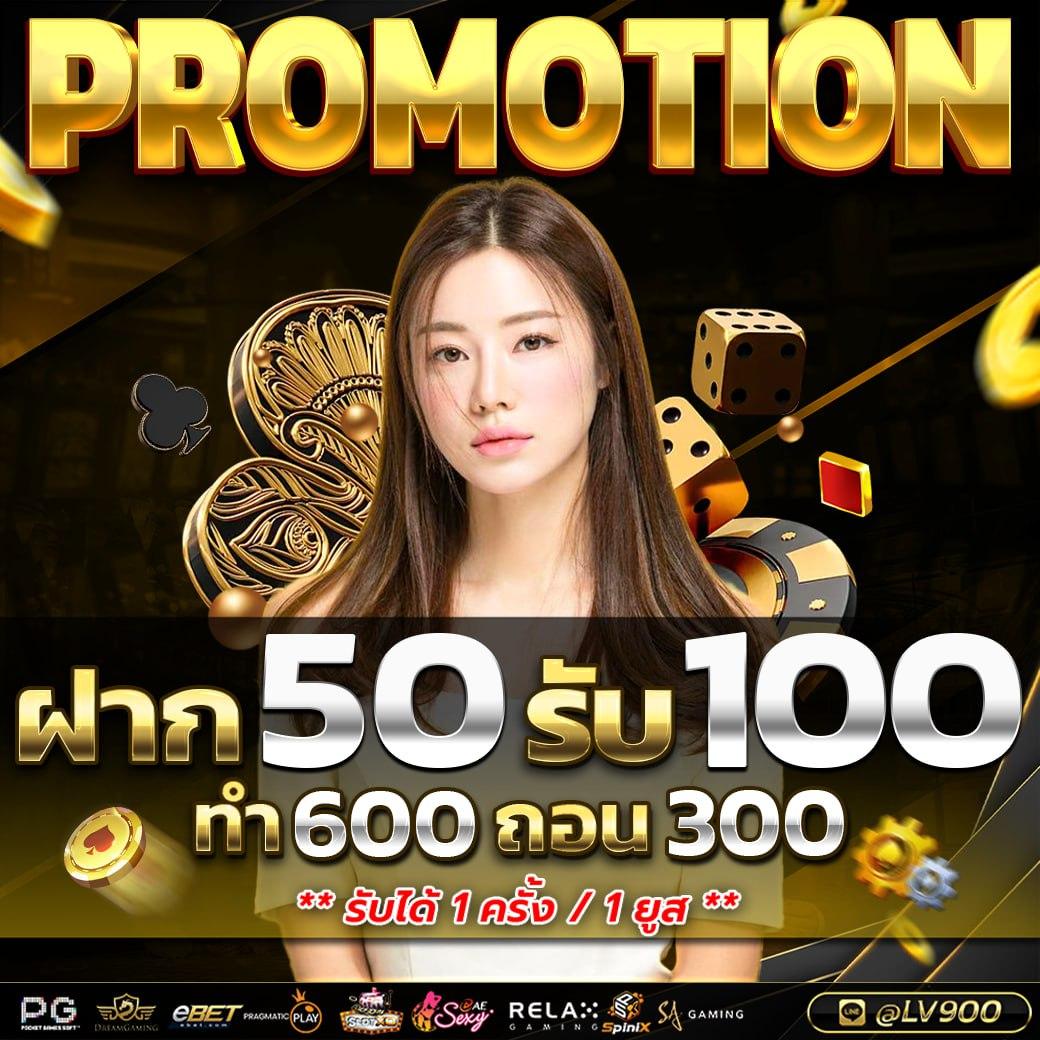 Lotto888 VIP: แหล่งบริการคาสิโนออนไลน์ครบวงจร 2023