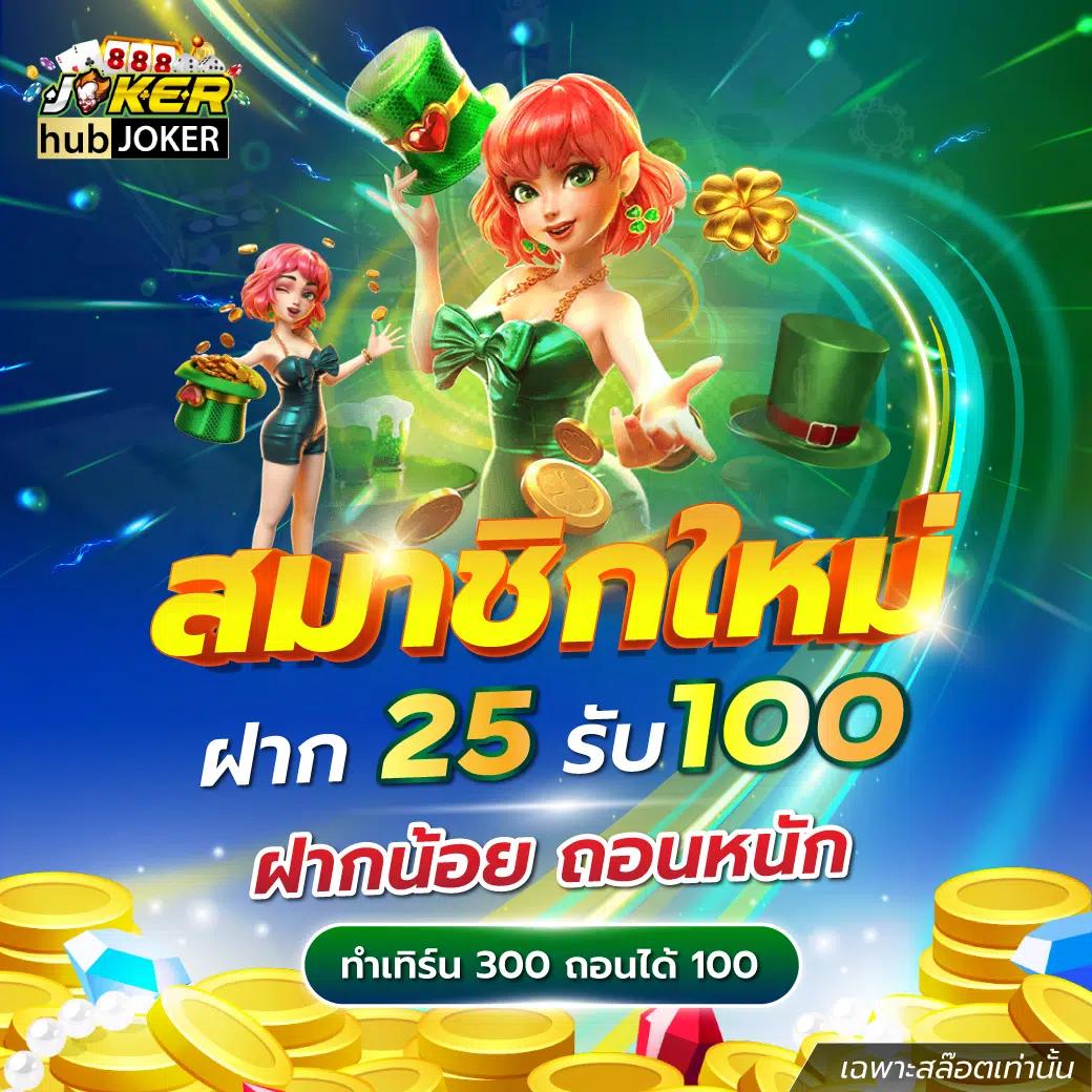 Lottosod Auto: แหล่งรวมเกมคาสิโนออนไลน์สุดฮิตในไทย