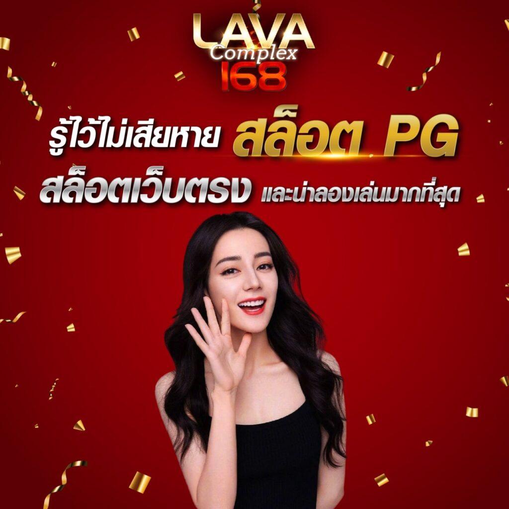 Lottovip เข้าสู่ระบบ | เล่นคาสิโนออนไลน์ยอดนิยมในไทย