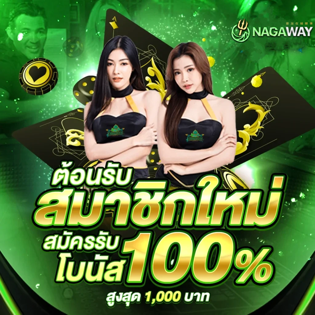 Lottovipหน้าแรก: เล่นคาสิโนออนไลน์ที่ดีที่สุดในไทย