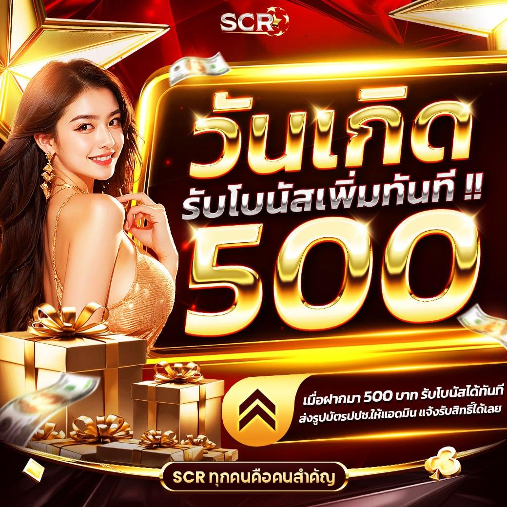 Lucabet Slot: คาสิโนออนไลน์ที่ดีที่สุดในไทย ลุ้นรางวัลใหญ่