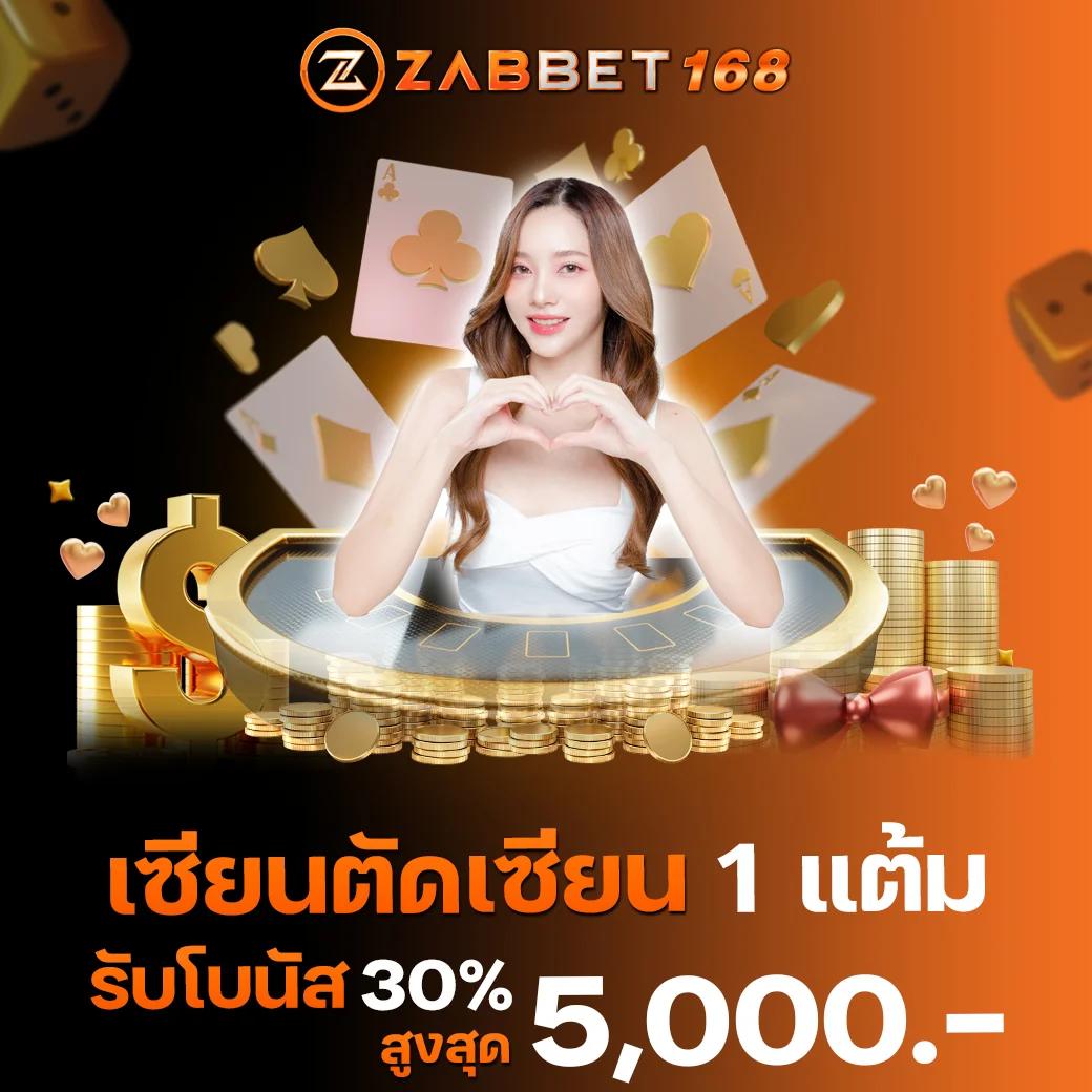 Lucky Slot: คาสิโนสล็อตออนไลน์ที่ดีที่สุดในไทย 2023