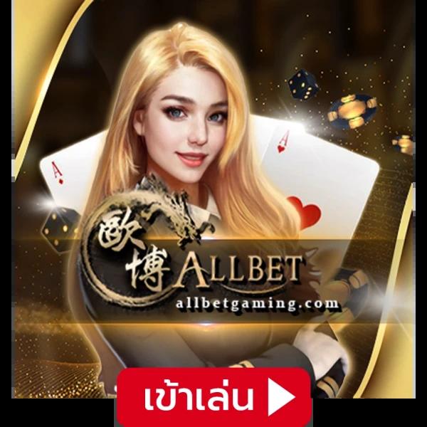 MC4 Slot Bet: แหล่งรวมสล็อตชั้นนำในไทย ทดลองเล่นฟรี