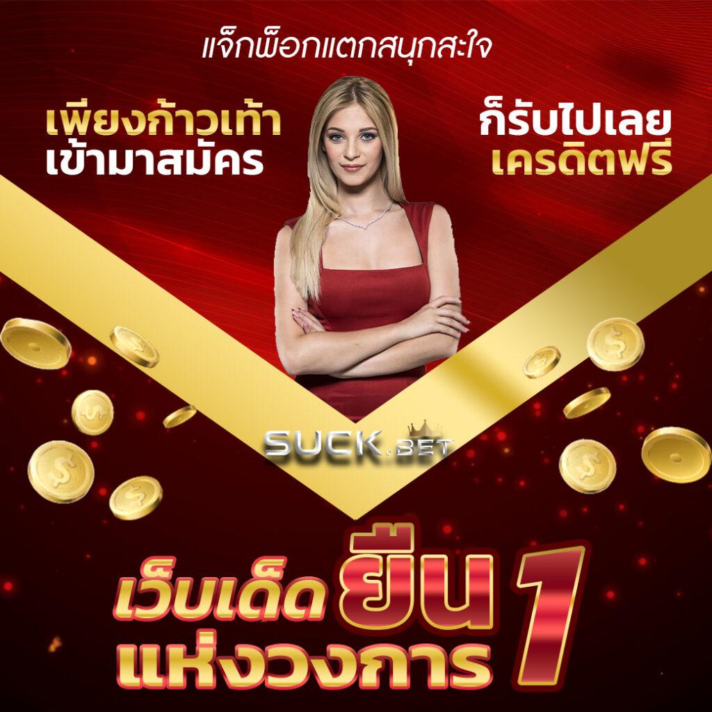 Machine Slot: คาสิโนสล็อตออนไลน์ที่ดีที่สุดในไทย 2023