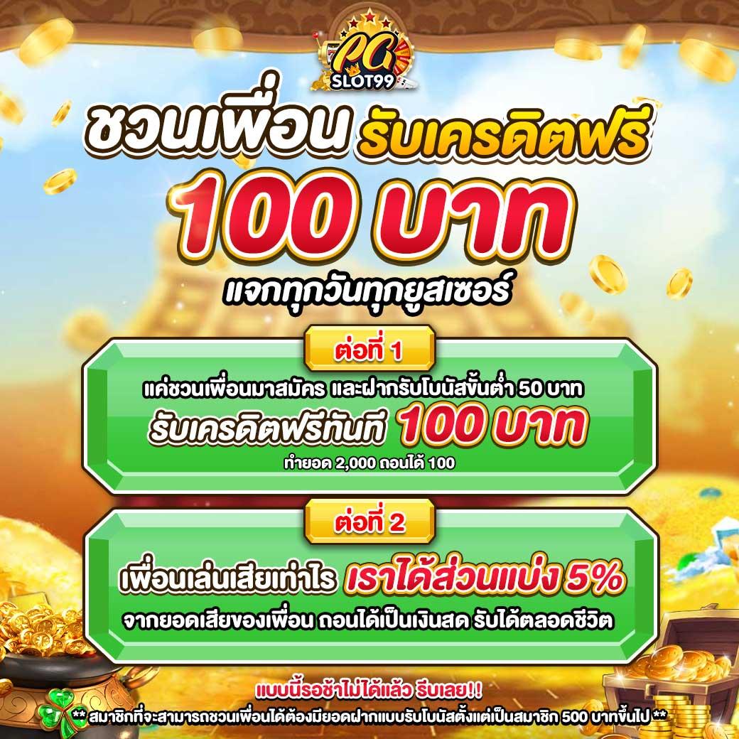 Marine88 Slot: คาสิโนสุดฮิต สุดยอดเกมพนันออนไลน์ครบวงจร