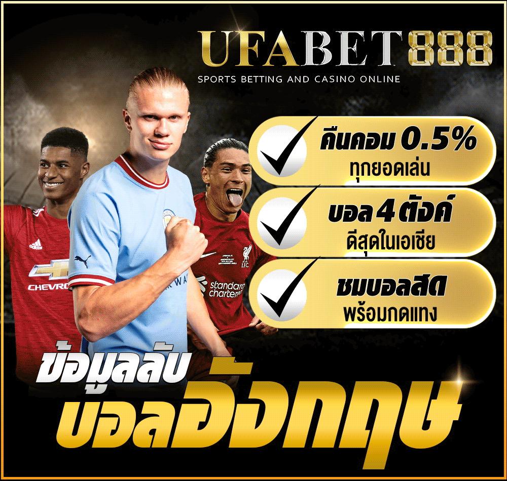 Megaambet: คาสิโนชั้นนำในไทย แจกหนักทุกวัน!