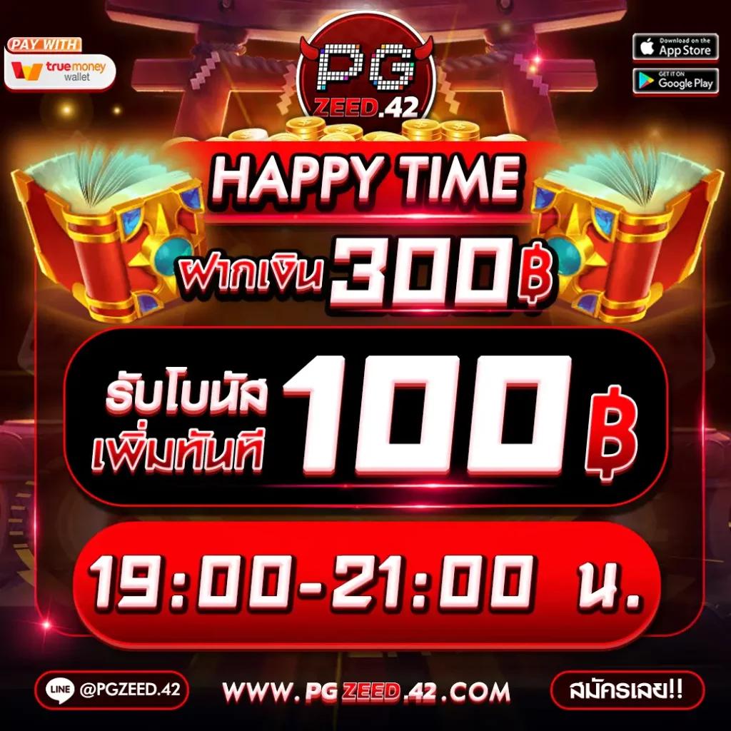 Megabet USA: คาสิโนออนไลน์ที่ดีที่สุดในประเทศไทย