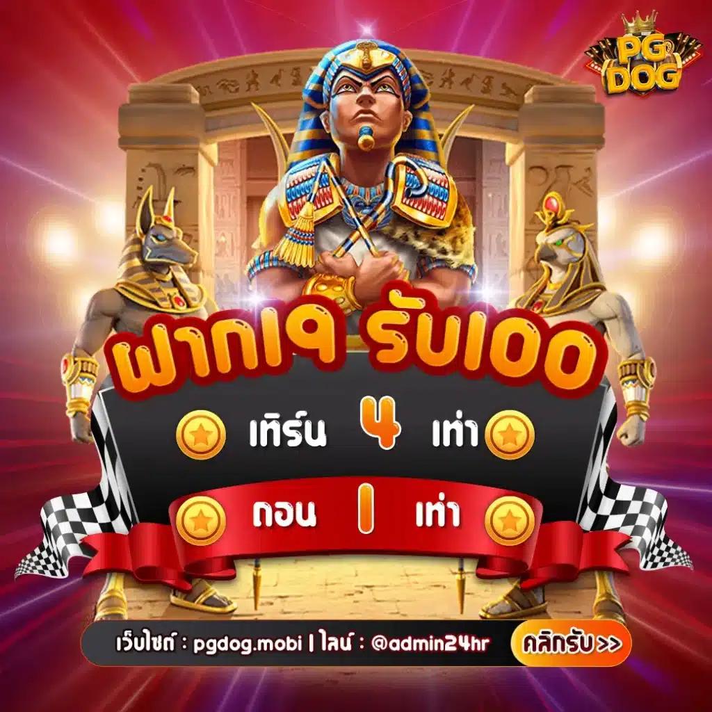 Meta Title: สนุกกับเกมส์จาก slotpg999 รับรางวัลใหญ่ทุกวัน!