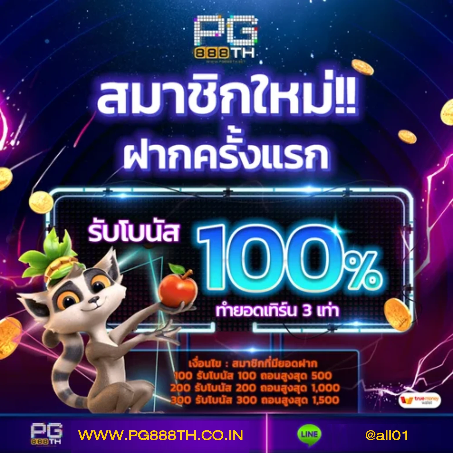 Nagaway Slot คาสิโนออนไลน์ slot ใหม่ล่าสุด สนุกไม่รู้จบ