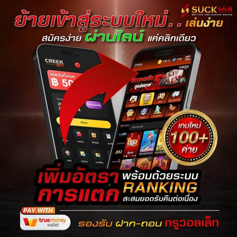 Nolimit คาสิโนออนไลน์ที่น่าตื่นเต้น พร้อมเกมส์ใหม่ล่าสุด