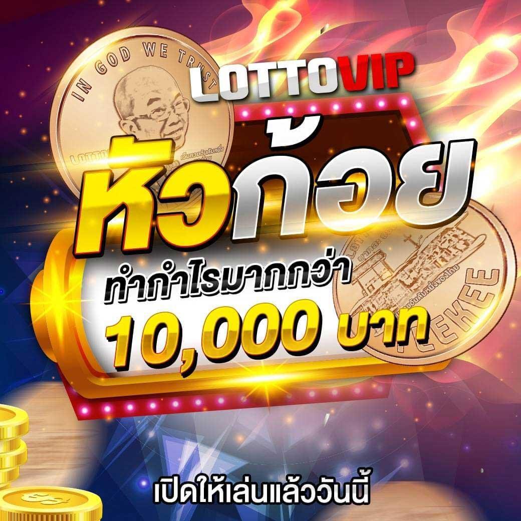 One Love 168 Slot: สล็อตที่สนุกสนานและเต็มไปด้วยโชค